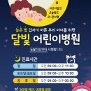 상남메디칼약국 이미지