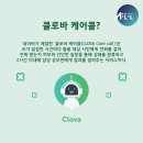 올어바웃서비스