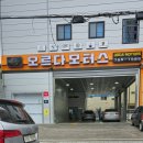 아쿠아손세차 이미지