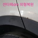 구리다산자동차공업사 이미지