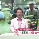 풍물교실(사물놀이) 이미지