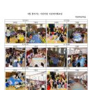 자광어린이집 이미지