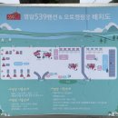 명암539펜션오토캠핑장 이미지