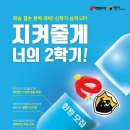 지앤비에듀 이미지
