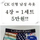 블랙박스/필립스면도기/차량용품/선글라스/남성속옷 등등 창고대방출 저렴한 가격으로 판매 !! 이미지