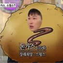 엘에이 돈가스 네이버블로그