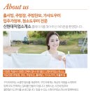강남직업소개소 이미지