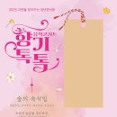 사상 해오름 지역아동센터 이미지