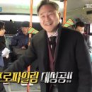 잭팟