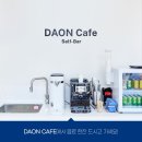 다비치안경(팔용동주민센터옆점) 네이버블로그