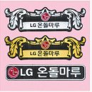 영광특수인쇄