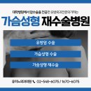 유미노의원 이미지