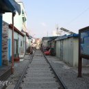 철길마을 이미지