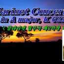 Clarinet Concerto in A major / Mozart 이미지