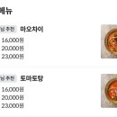하이마라탕 네이버블로그