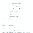 변호사김계현법률사무소