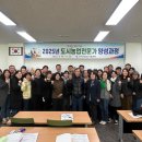 도시농업전문가 과정(80시간) 이미지