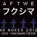 &#34;フクシマ 放射能&#34; Kraftwerk: Radioactivity (No Nukes 2012, Tokio, Japan) 이미지