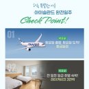 보라여행사 - 서구 둔산로 220 | 보라여행사
