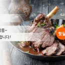 (주)후레쉬램
