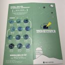 별마로천문대 | [영월] &#34;별마로천문대&#34; 방문 꿀팁 및 체험 후기 🌠