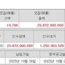 KB단독상장공모주)이노테크 이미지