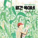 옥이네막창 이미지