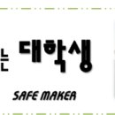 동아대 부민캠퍼스 후문 이미지