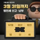 3월 1일(금) 오늘은 3월 첫날을 맞아서 3월과 관련된 이야기 이미지