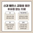 광덕안정한의원 용인죽전점 이미지