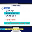 오또케