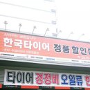 티스테이션 하단점 이미지