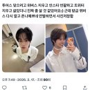 데린 | 알러지 같은 내 사랑...