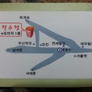 우신프라자약국 이미지