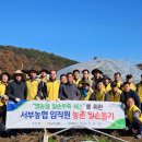 서부농업협동조합 이미지