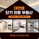 선공인중개사사무소 이미지