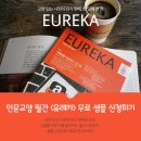 법률사무소DH | 독일 DH, 배민 인수합병 배달앱 시장 98% 장악, 독과점 우려