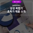 사임당로19길 72-18 이미지