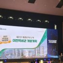 중도일보 이미지