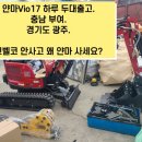 삼정부분정비