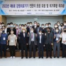 강원의료기기산업협회 이미지
