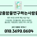 제주레이크 민박 이미지