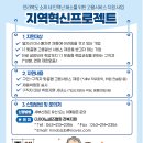 (사)중소기업기술혁신협회전북지회 네이버블로그