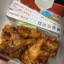 왕언니 피자치킨