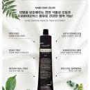 세이프존두피탈모