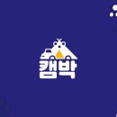 룬샷컴퍼니
