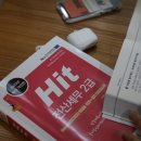 전산회계 1급 실무 (1편 - 이론) 이미지