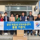 중앙파랑새지역아동센터 이미지