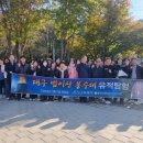 대구 법이산 봉수대 이미지