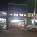 북원서점 이미지